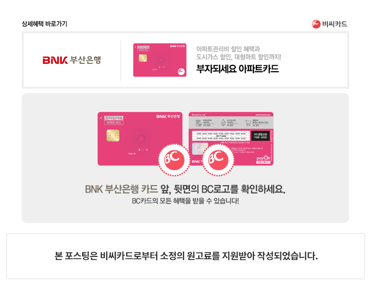부자할인마트 이미지
