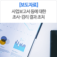 한길회계법인 이미지