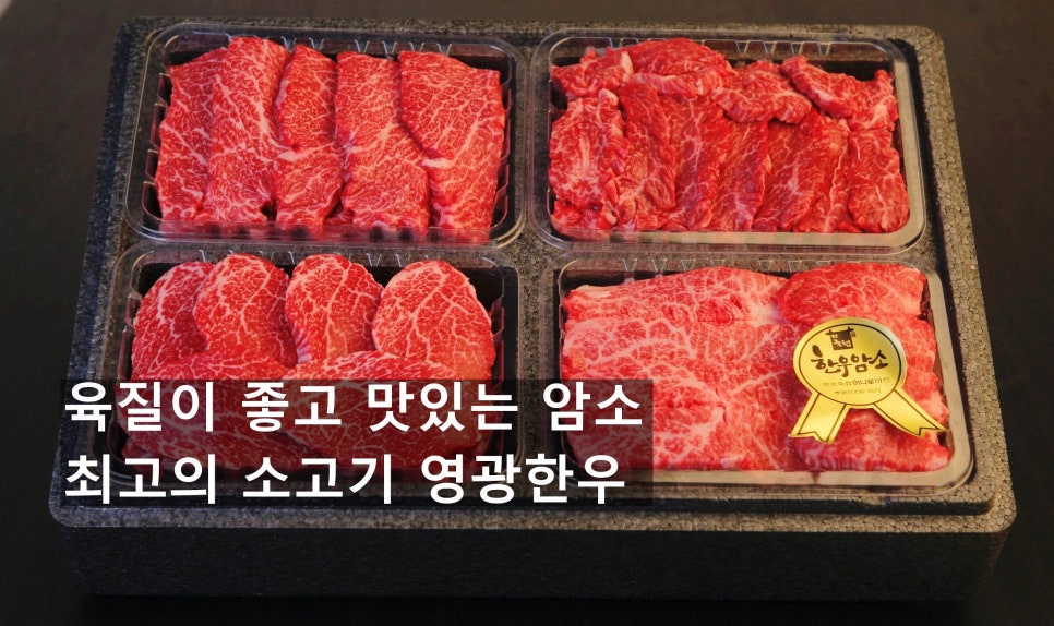 영광축협하나로마트 이미지