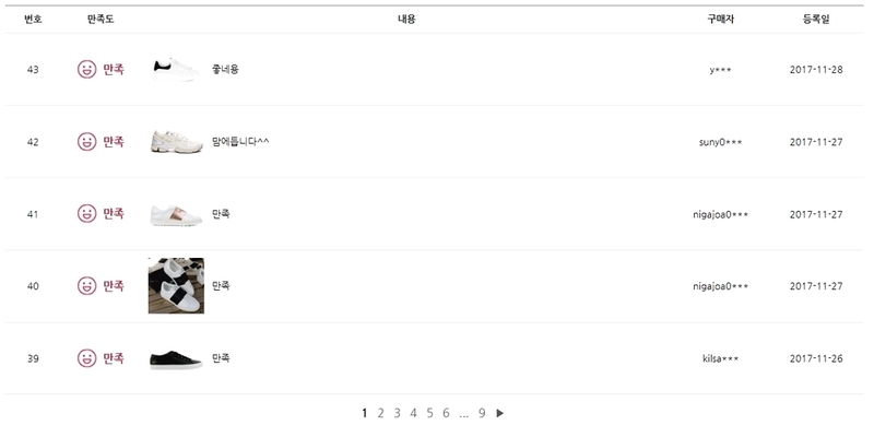 만족샵 이미지