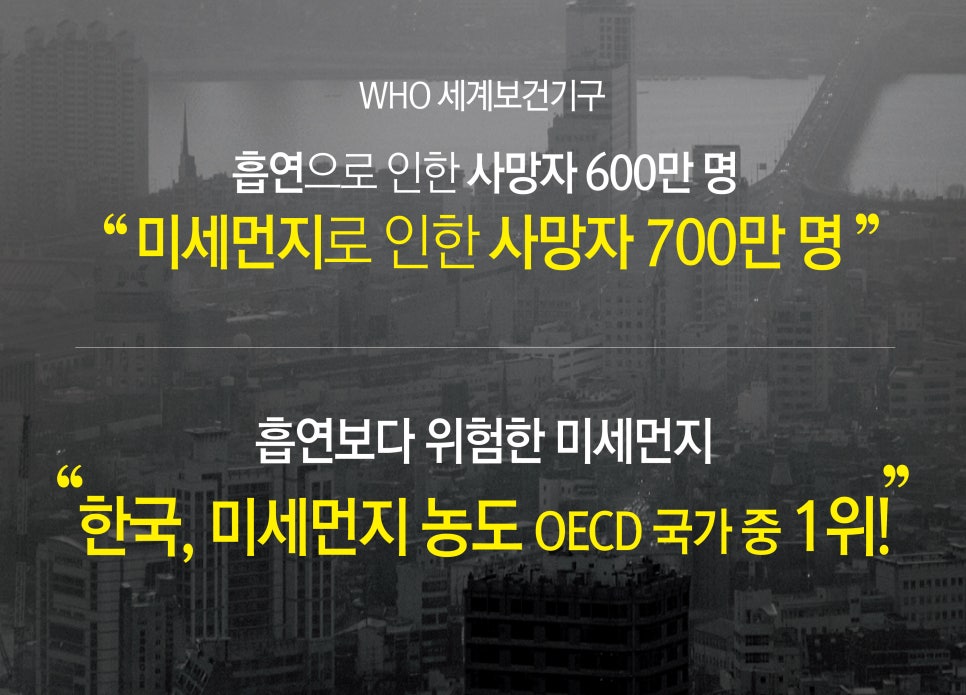 오투클린 이미지