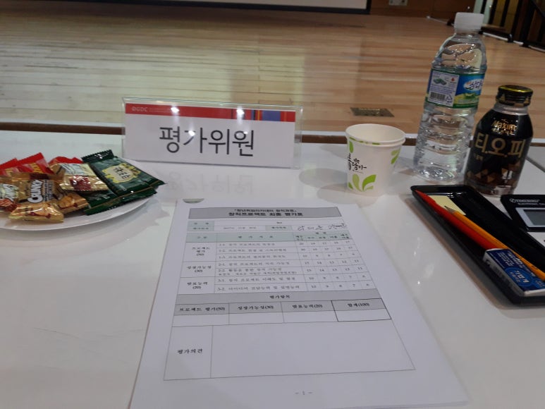 동아애드산업 이미지