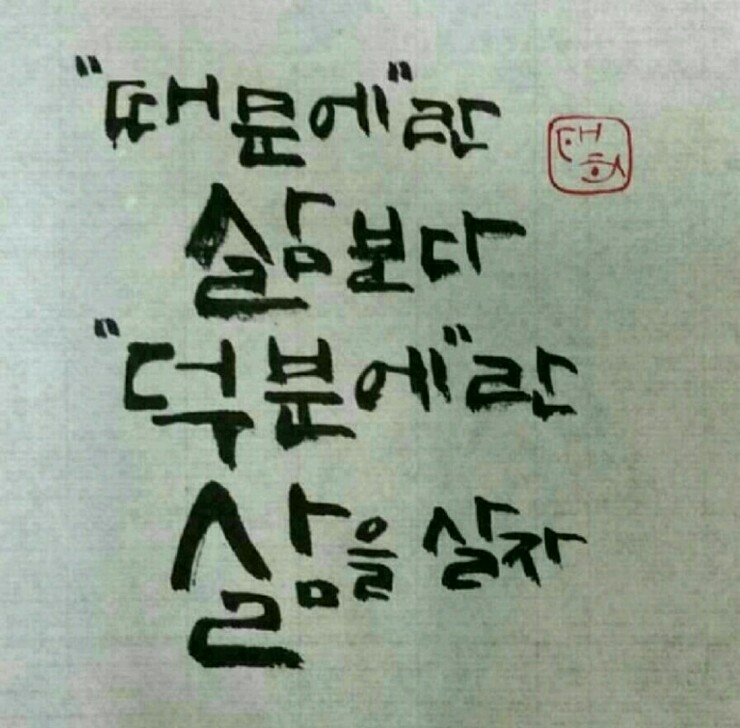 김연헤어 이미지
