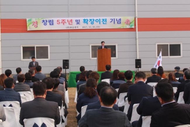 보승전기 이미지