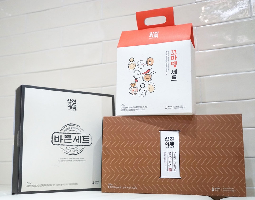 삼진여행 이미지