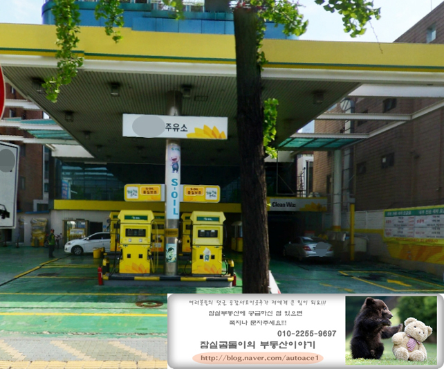 구로주유소 이미지
