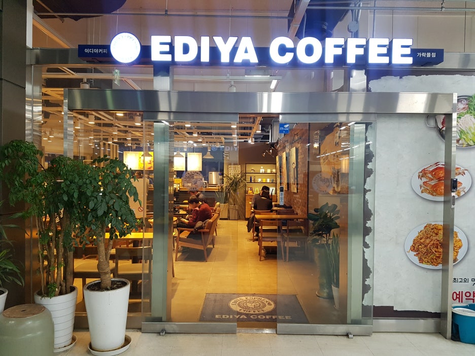가락수산 이미지