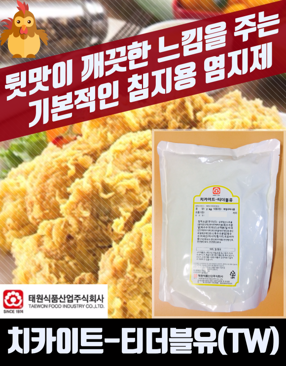 태원산업 이미지