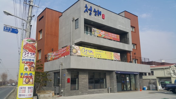 청해바다장어구이 이미지