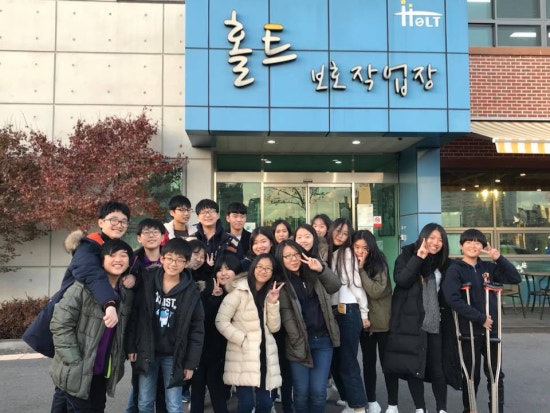 홀트보호작업장 이미지