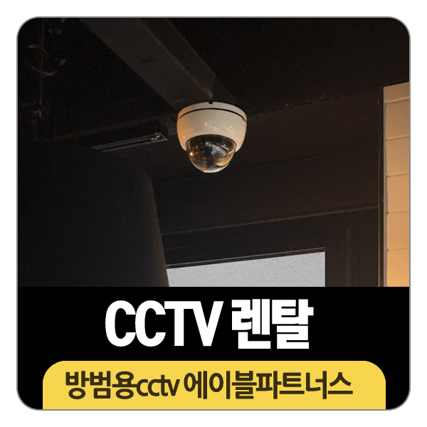 에이블파트너스 이미지
