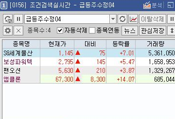보성물산 이미지
