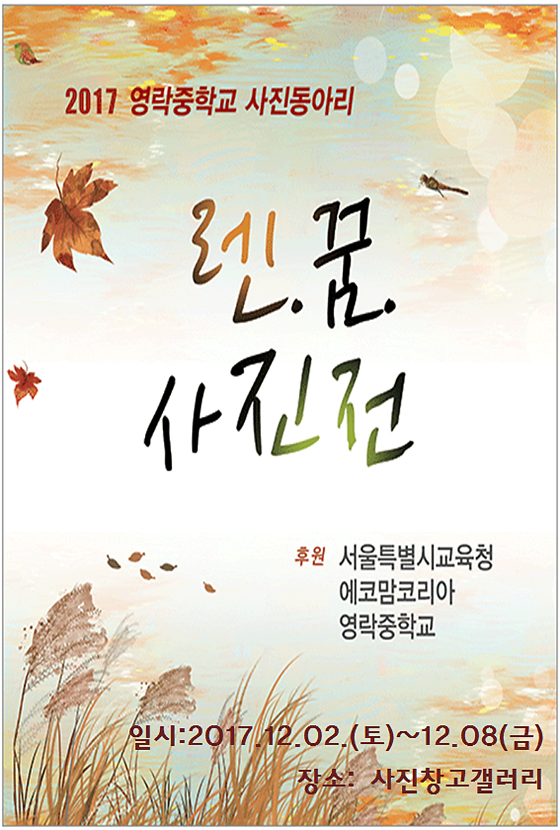 영락개발 이미지