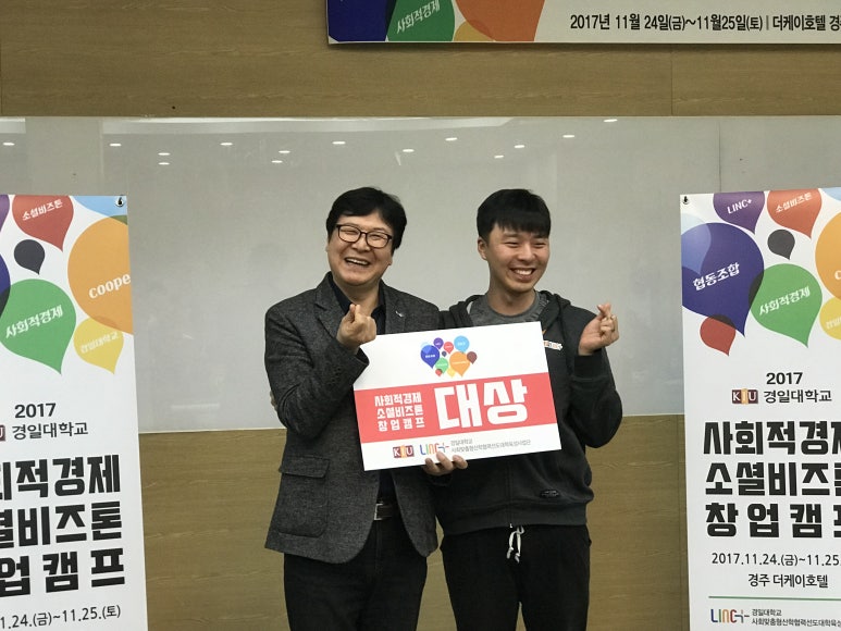 경일건축사사무소 이미지