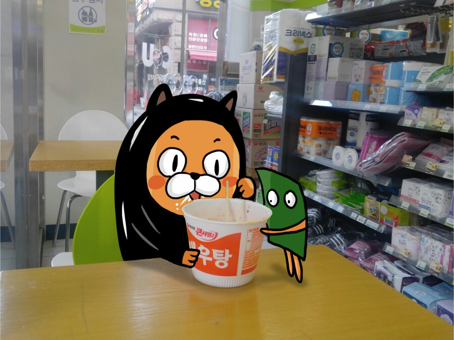 오느리 이미지