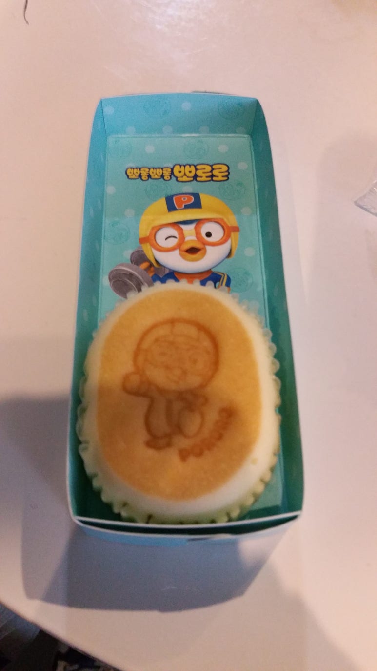 파리바게뜨 건대역로데오점 이미지