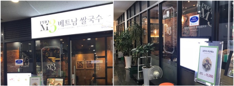 포엠푸드 이미지