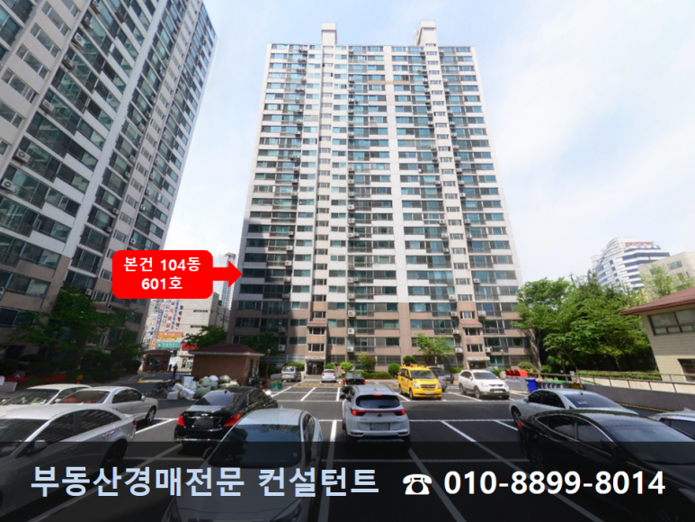 일신유통센터 이미지