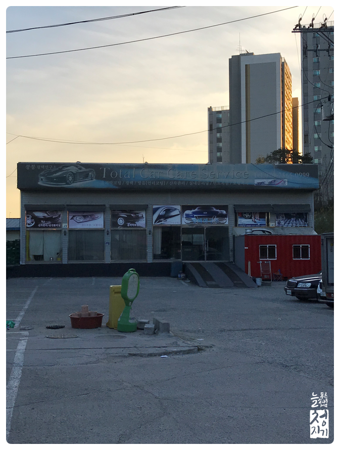 붕붕카케어 이미지