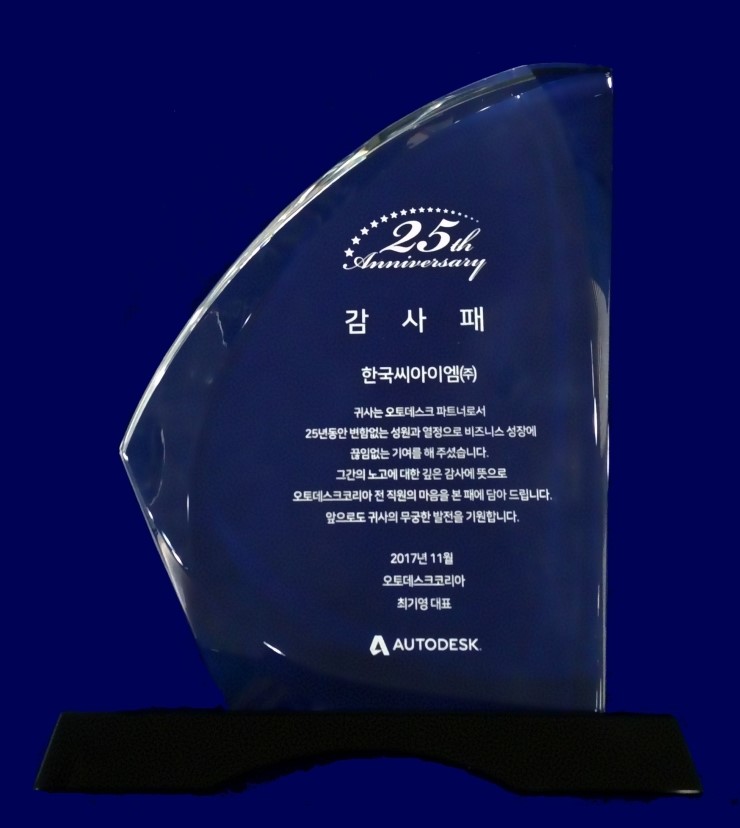(주)씨아이엠 이미지