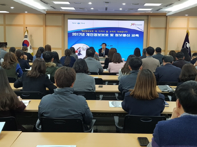 구미정보통신 이미지