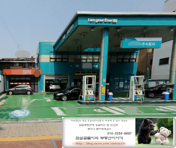 구로주유소 이미지