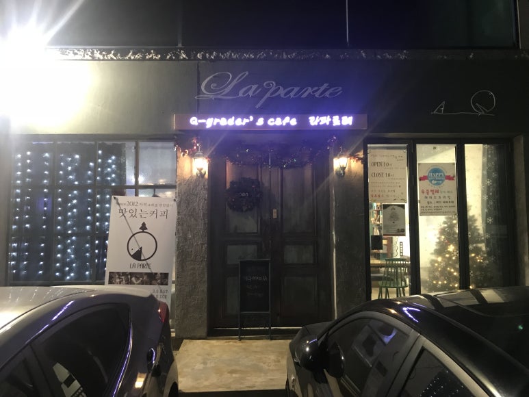 라파르테 이미지