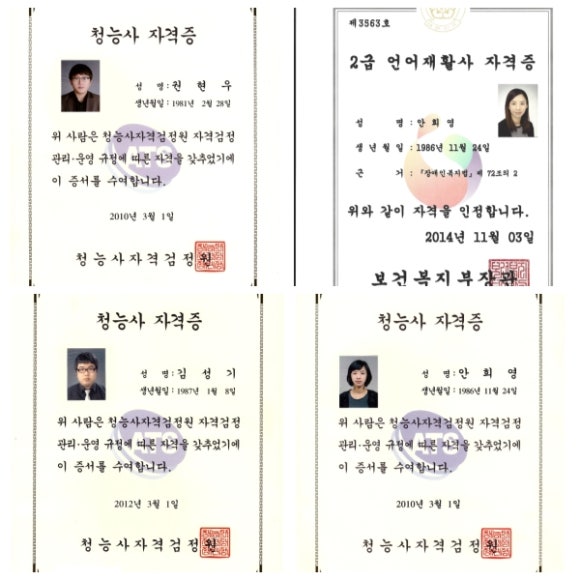 조은 소리 독일 보청기 이미지