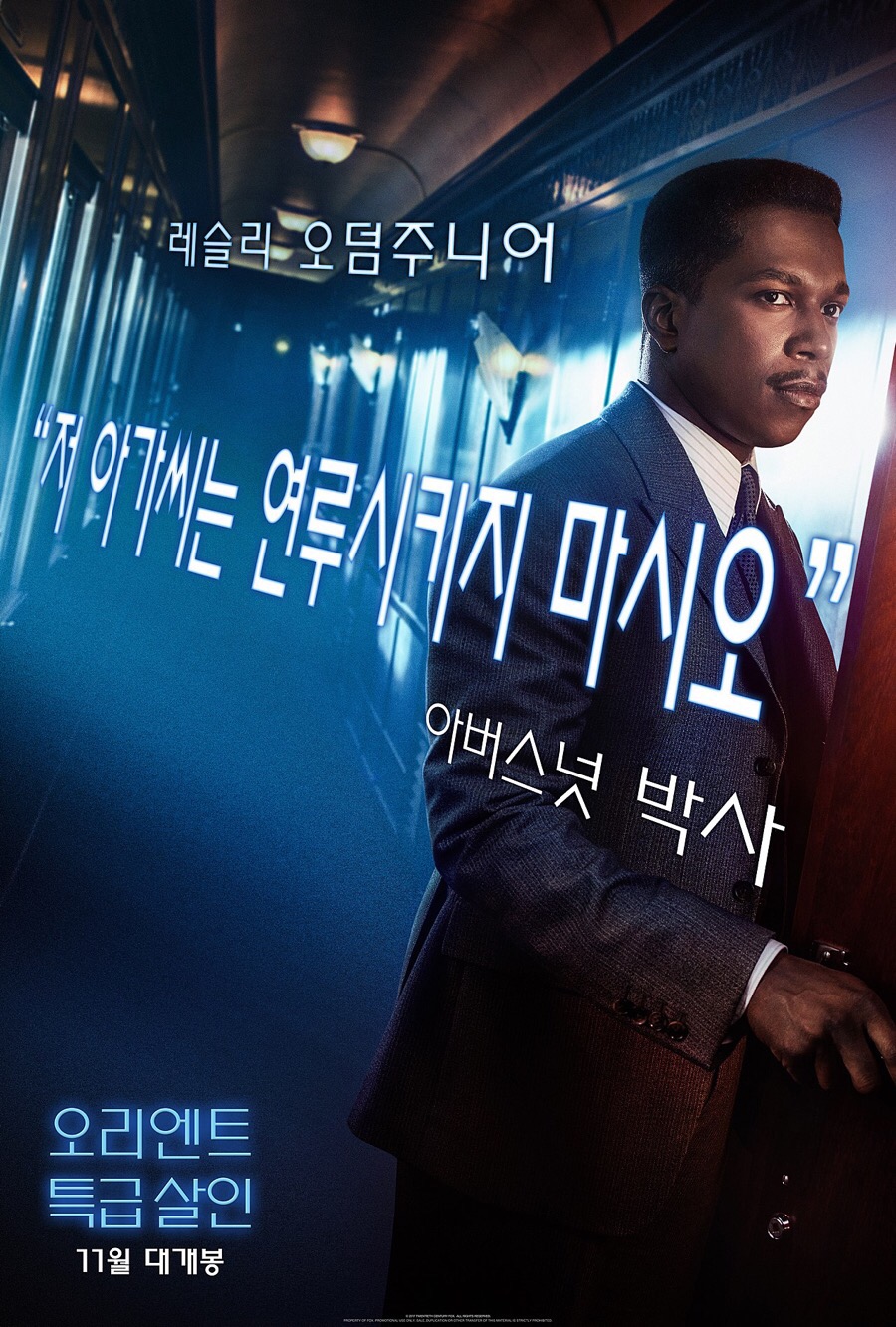 라바도스 이미지