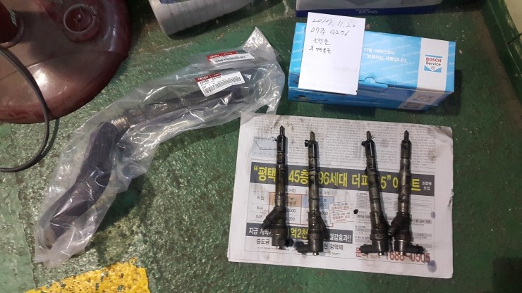 선진카센터 이미지