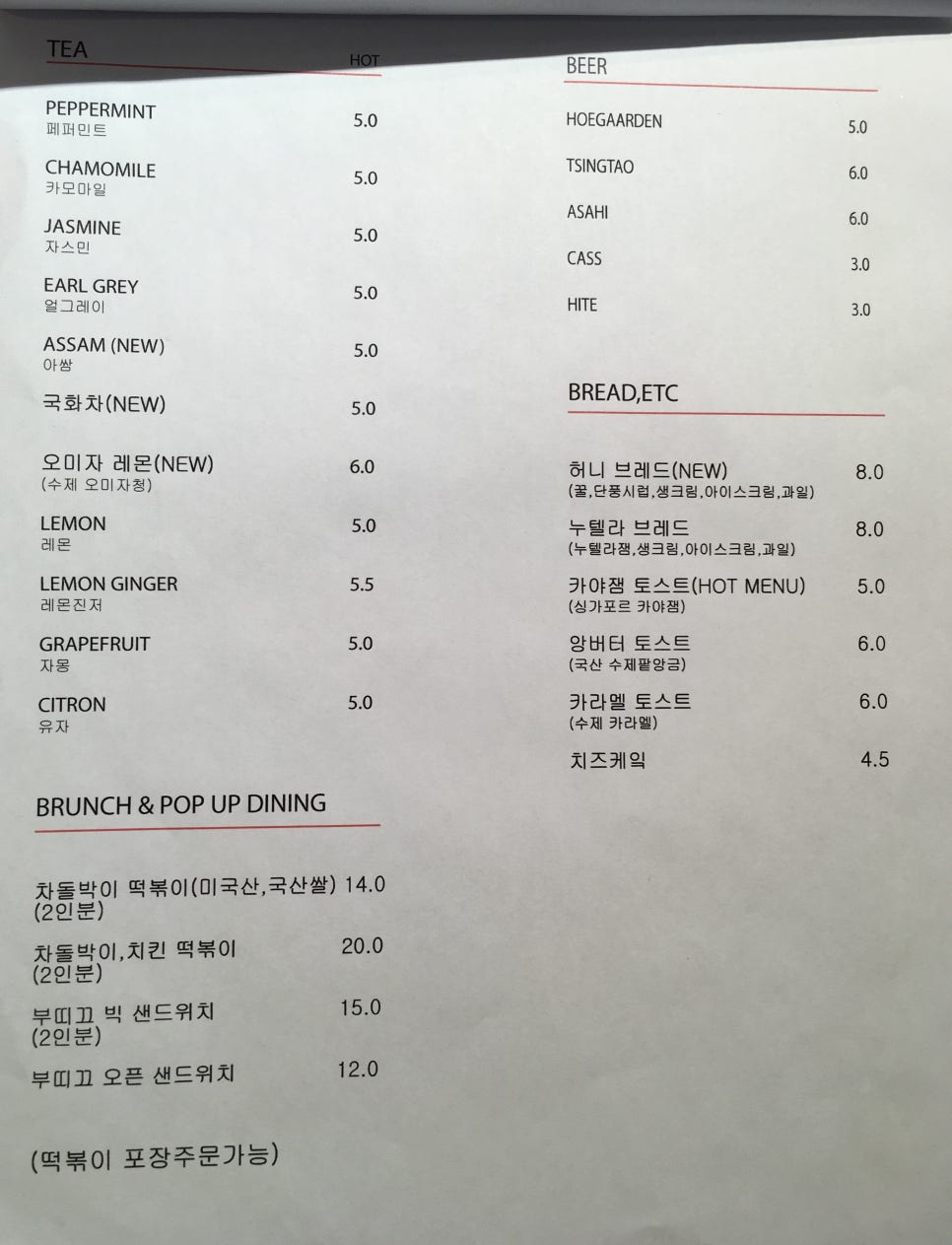 카라멜부띠끄 이미지
