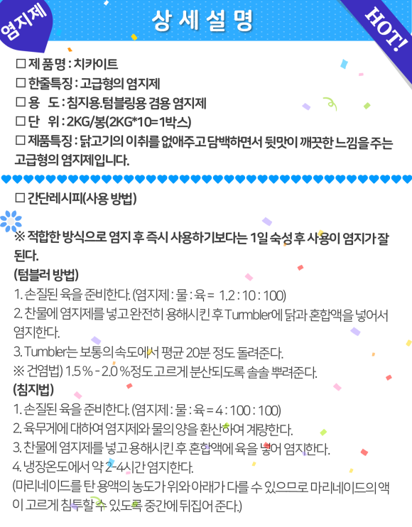 태원산업 이미지