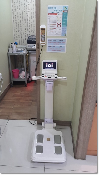 백제한의원 이미지