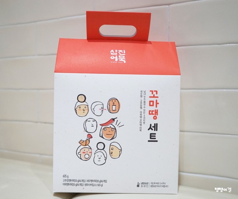 삼진여행 이미지