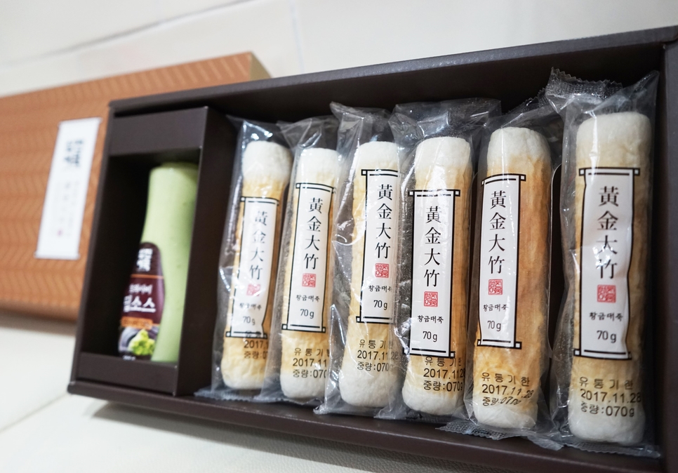삼진여행 이미지