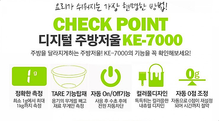 한국저울시스템 이미지
