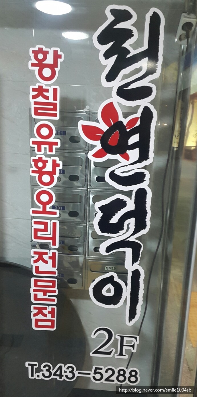 KT구포빌딩 이미지