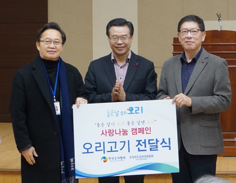 오리종합관리 이미지