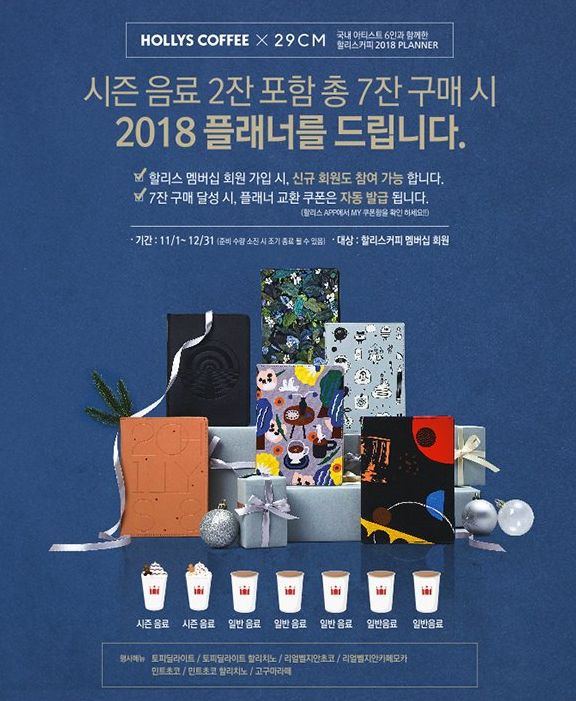 카페人충전 이미지