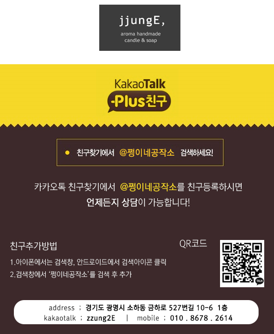 쩡이네공작소 이미지