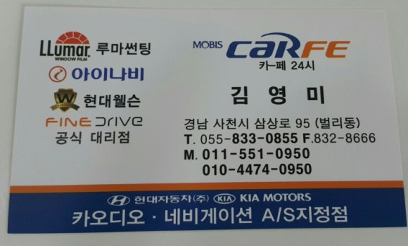 모비스카페 이미지