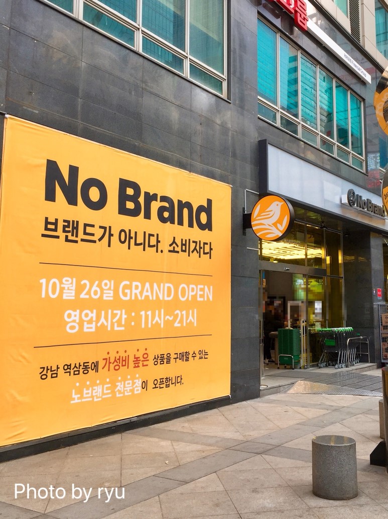 (주)이마트 역삼점 이미지