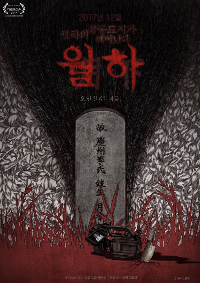 블리트필름 이미지