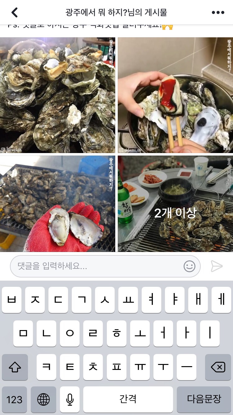 해뜰날포차 이미지