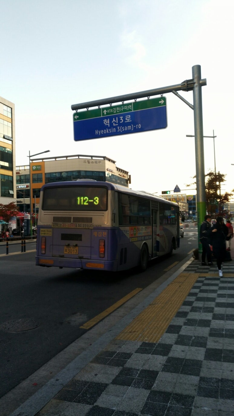 김천슈퍼 이미지