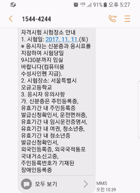 마음과마음요양보호사교육원 이미지