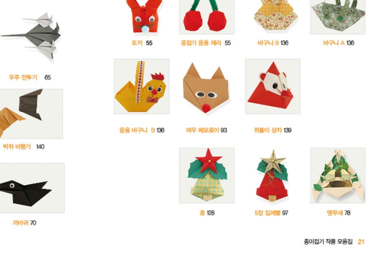 인젠교육컨텐츠개발원 이미지