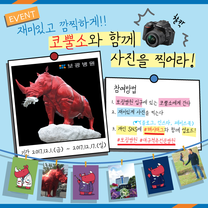 보광태그 이미지