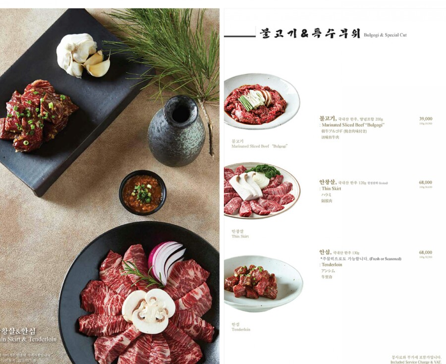 명성가든 이미지