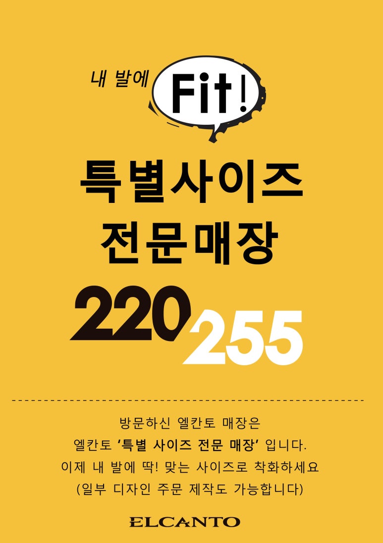 엘칸토계양롯데 이미지